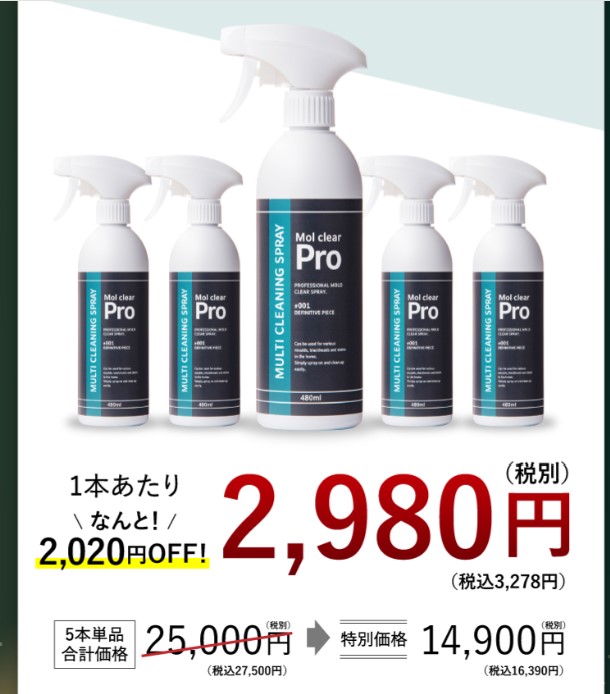 オンラインショップ