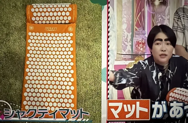上田と女が吠える夜 シャクティマット