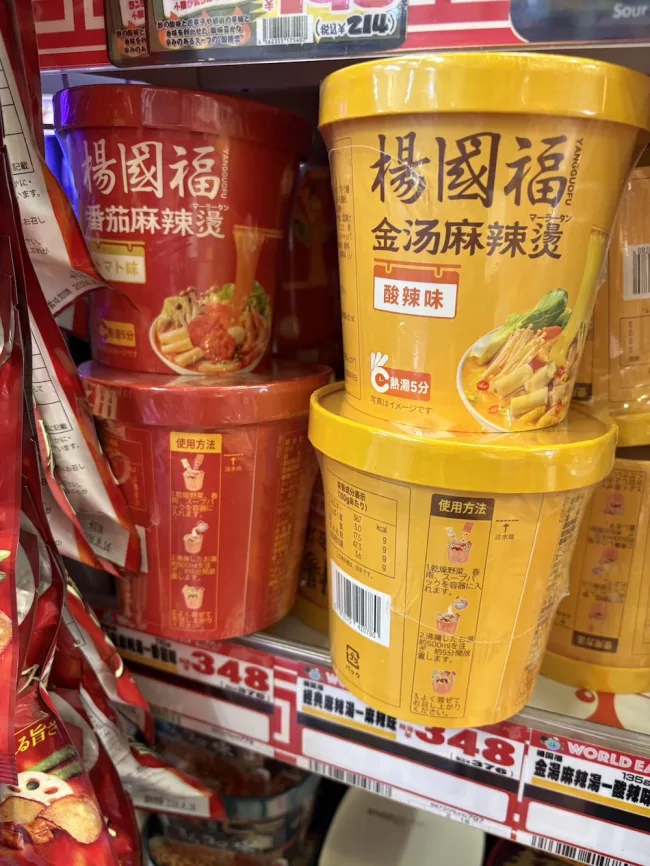 楊國福カップ麺 ドンキ