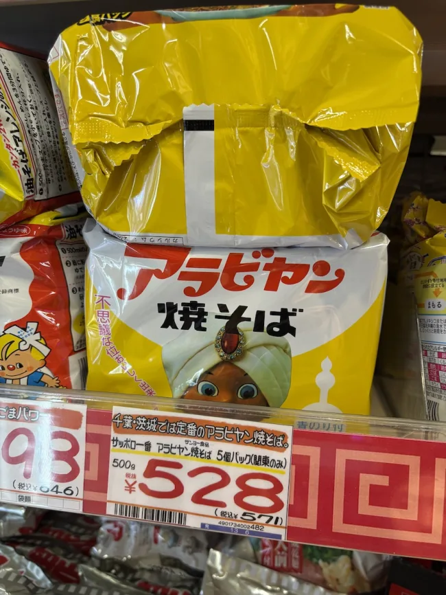 ドン・キホーテのアラビヤン焼きそば 売り場